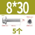 thumbnail image 2 of M8X30(5pcs)Serrated Flange Hex Head Bolts Screws, 304 Stainless Steel 18-8, Fully Threaded,Hex Head Bolts Screws, 2 of 5
