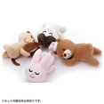 thumbnail image 3 of Takara Tomy Arts Irasutoya Yasaya Friend Rabbit Plush Width approx. 19 cm, 3 of 3