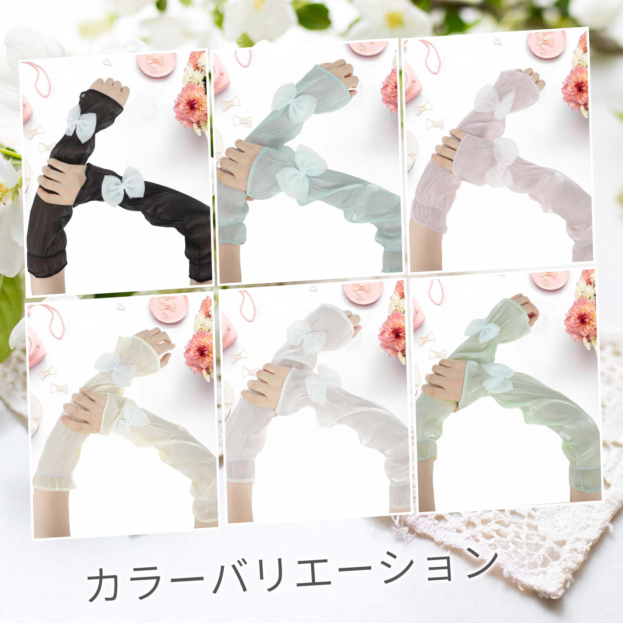 Unique Bargains Durable Sun Protection Cooling Compression Sleeves White 20.08"x6.69"