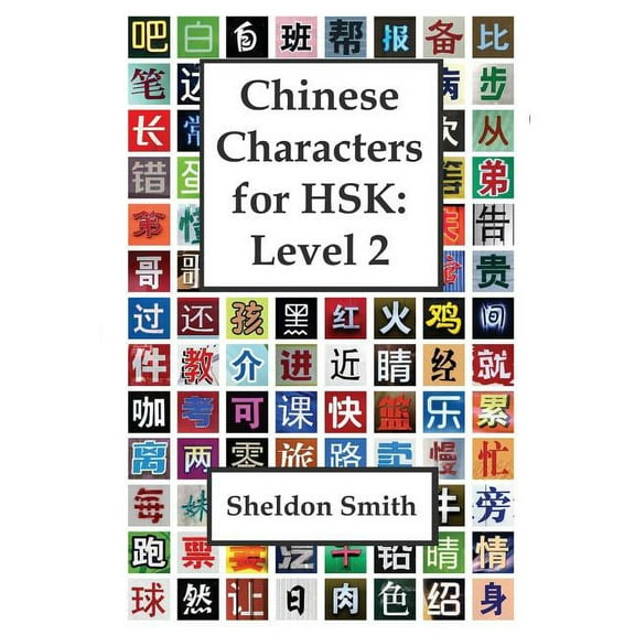 Chinese Characters for Hsk Chinese Characters for HSK, Level 2, Book 2, (Paperback)