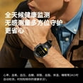thumbnail image 3 of Montre Intelligente, 3 of 5