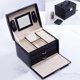 thumbnail image 4 of Joyero, Caja De Almacenamiento De Joyas De Cuero Pu De 3 Capas con Espejo Y Cerradura, Tipo Cajón, Utilizado para Guardar Anillos, 4 of 5