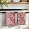 thumbnail image 7 of Abstract Tribal Arrows Kitchen Towels Set of 4, Boho Middle Century Dusty Rose Vertical Absorbent Dish Towels for Kitchen, Microfiber Hand Towel, Quick Drying Tea Towel for Cleaning Dishcloths, 7 of 7