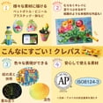thumbnail image 4 of Set de 16 colores de pasteles suaves Cray-Pas SAKURA LP16R, 4 of 9