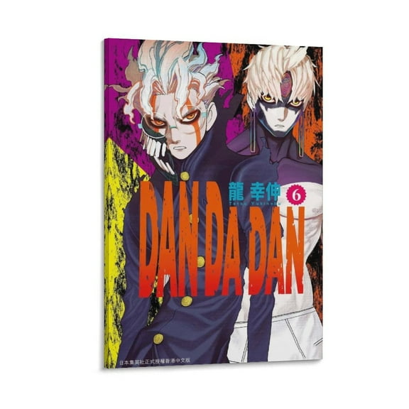 Posters for Room Aesthetic DAN DA DAN Manga Canvas Art Poster and Wall Art Picture Print Modern Family bedroom Decor Posters 24x36inch(60x90cm)