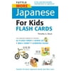 Tuttle More Japanese for Kids Flash Cards Kit : [Includes 64 Flash Cards, Audio CD, Wall Chart & Learning Guide]