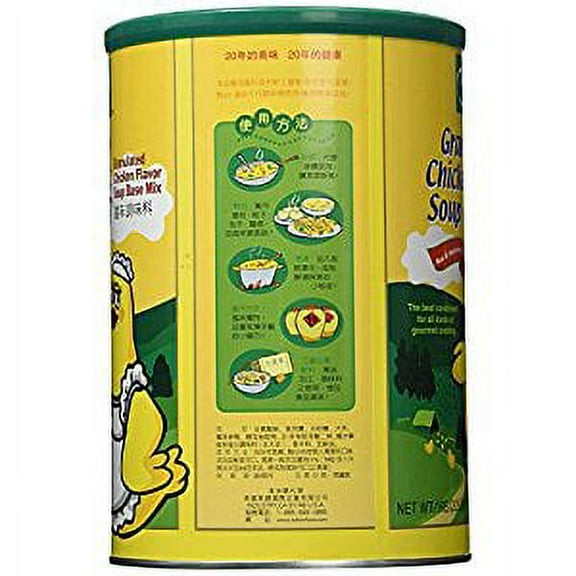 NineChef Bundle - Totole granulated chicken flavor soup base mix - 2.2lb (6 Bottle)   1 NineChef Brand Long Handle Spoon