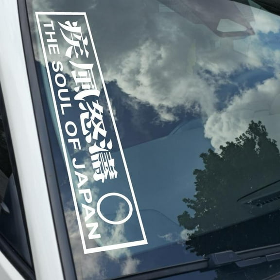 The soul of JAPAN JDM Vinyl Decal Sticker Bumper Window UV & Water Resistance Banner 21" perfect fit for windshield Low life