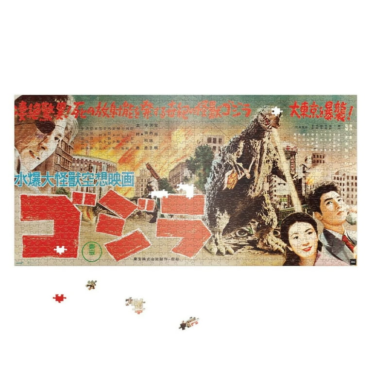 Godzilla King of Monsters Japanese 1,000-Piece Puzzle Godzilla King of Monsters Japanese 1,000-Piece Puzzle