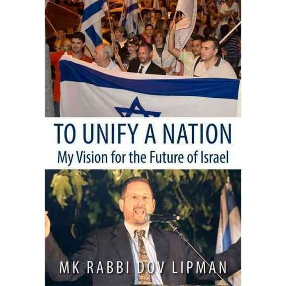 To Unify a Nation : My Vision for the Future of Israel (Hardcover)