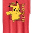 thumbnail image 3 of Pokémon - Halftone Pikachu Katakana - Women's Short Sleeve Graphic T-Shirt, 3 of 5