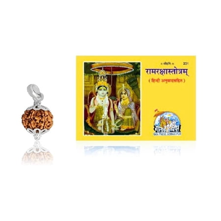 Spiritual Combination of 7 Mukhi/faced Rudraksha Pendant in Silver Cap and Shri Ramraksha Stotra Inspired by Bhagavad Gita Teachings