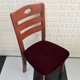 thumbnail image 3 of Fundas de cojín de asiento de tela de terciopelo Súper suave, fundas elásticas para sillas, Hotel, banquete, comedor, sala de estar, 1/2/4/6 piezas, 3 of 5