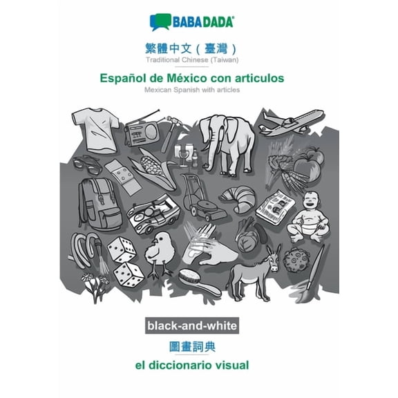 BABADADA black-and-white, Traditional Chinese (Taiwan) (in chinese script) - Español de México con articulos, visual dictionary (in chinese script) - el diccionario visual: Traditional Chinese (Taiwan