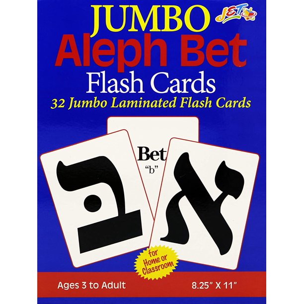 jewish educational toys jumbo aleph bet hebrew letter flashcards pack walmart com