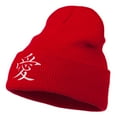 thumbnail image 2 of Chinese Symbol Love Embroidered Long Beanie - Red OSFM, 2 of 5