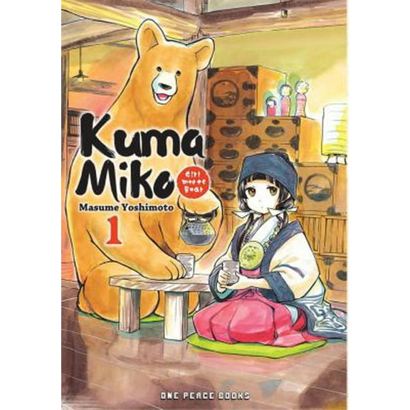 Pre-Owned Kuma Miko, Volume 1: Girl Meets Bear (Paperback) 1935548530 9781935548539