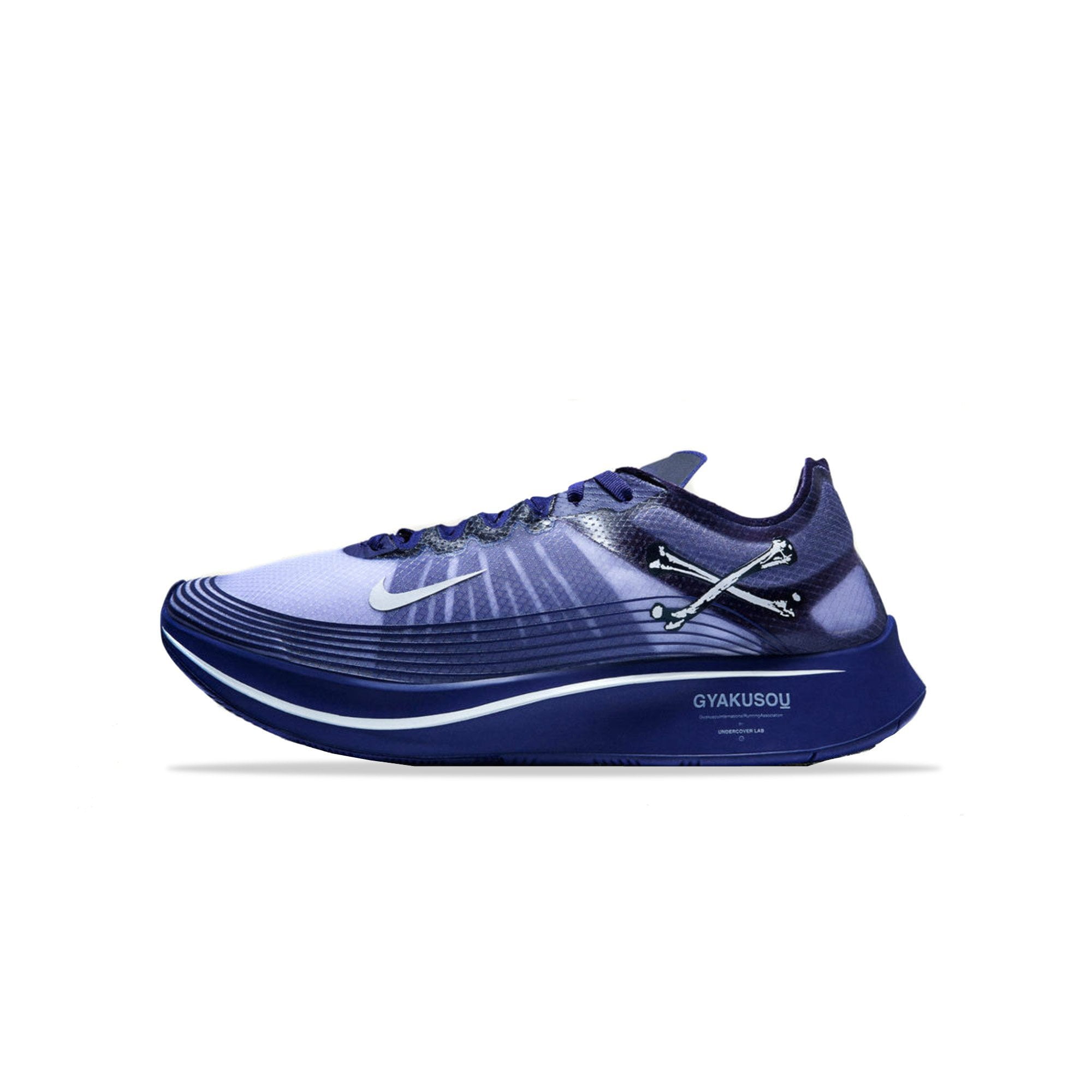 Mens Nike x Gyakusou Zoom Fly SP Ink Sail Dark Grey Black A - Walmart.com