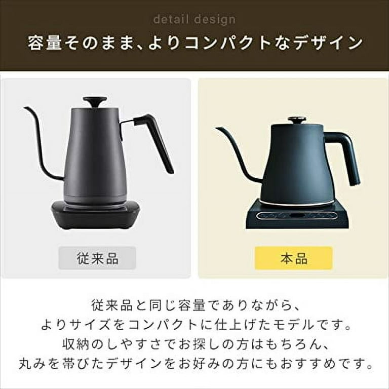 Yamazen] Electric Kettle Electric Kettle 0.8L (Power consumption 1200W / Temperature  control function / Keep warm function) Drip Kettle Narrow-necked Kettle  Gray EKN-EC1280(GR) 
