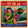 thumbnail image 2 of Unknown 20x20 Gold Ornate Wood Framed with Double Matting Museum Art Print Titled - Yick Loong Fireworks, 2 of 4