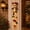 Reindeer, variant on Snowman Glowing Christmas Door Hanger, Warm Lighted Vertical Holiday Hanging Decoration with Festive Accents for Front Door, Window, Entryway and Wall, 1Pc
