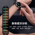 thumbnail image 3 of Montre Intelligente, 3 of 4