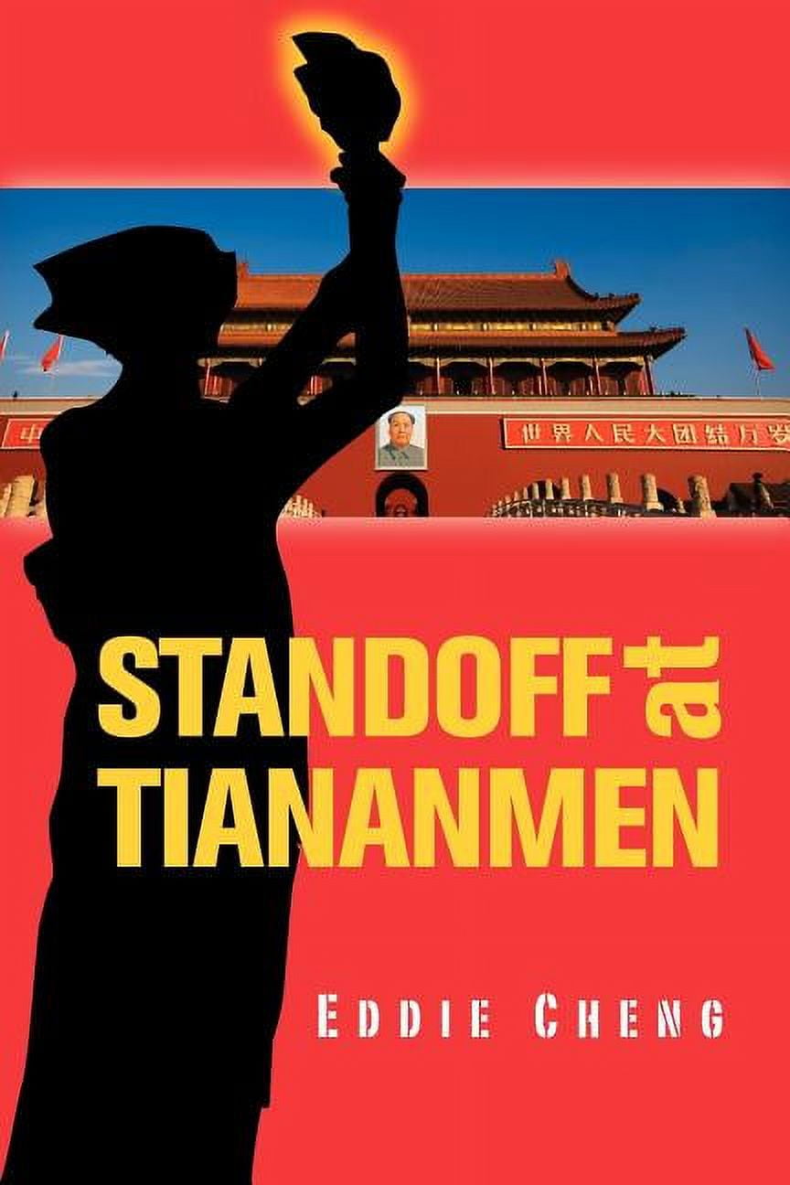 我的外公段祺瑞