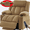 Beige, variant on Triple Motor Large-Wide Power Lift Recliner Chair for Elderly Big and Tall, Lay Flat, Heat and Massage, Infinite Position, Power Headrest