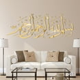 thumbnail image 3 of GENEMA Ramadan Festival Acrylic Mirror Gold and Silver Wall Sticker Muslim Islam Eid, 3 of 19