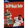 Do the Right Thing (DVD), Universal Studios, Drama