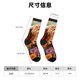 thumbnail image 3 of Balery Countryside Colorful Floral Cow Calcetas Largas con Estampado para Hombre y Mujer – Suaves y Transpirables, Talla Única (US 5-11), 3 of 6