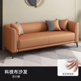 thumbnail image 1 of Office Couch Sofa Lazy Recliner Patio Daybed Modern Living Room Sofas Sofabed Nordic Armchair Muebles Garden Furniture Sets My Lux Decor Round, 1 of 18