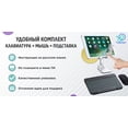 thumbnail image 4 of Mini teclado inalámbrico Bluetooth, ratón + soporte en un juego para tableta, Ipad, realme, xiaomi, teléfono, TV, decodificador, ordenador portátil y PC. Adecuado para juegos con (Android), 4 of 4