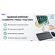 thumbnail image 5 of Mini teclado inalámbrico Bluetooth, ratón + soporte en un juego para iPad, realme, xiaomi, tableta, teléfono, TV, decodificador, portátil y PC. Adecuado para juegos con (Android), 5 of 5