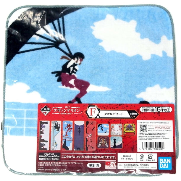 EVANGELION マグカップ、スポーツタオル、バンダナセット EVA-01 Out of Control Towel - Hand towels for ecommerce - Walmart