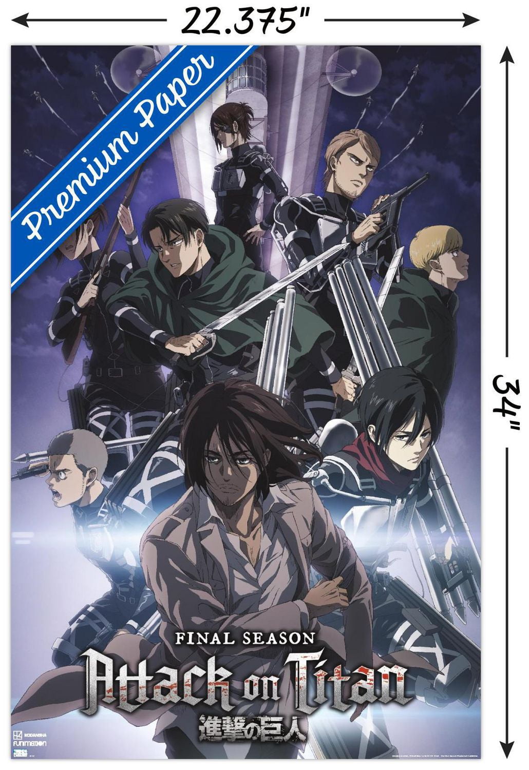 Attack on Titan: Season 4 - Key Visual 2 Wall Poster