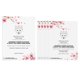 thumbnail image 1 of Mascarilla calmante Snow Fox Skincare Japanese Cherry Blossom, 1 of 9