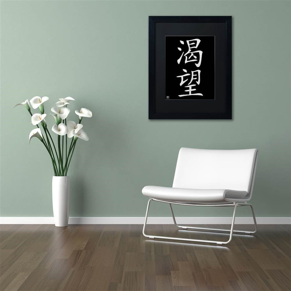 Trademark Fine Art "Desire-Vertical Black" Canvas Art by  Black Matte, Black Frame