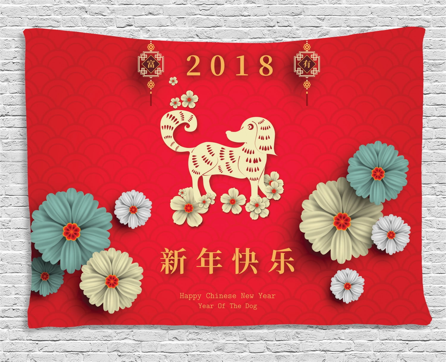 Floral Arrangement with Far Lunar Calendar Pattern 2018 New Year Background for Baby Shower Birthday Wedding Bridal Shower Party Decoration Photo Studio Year of The Dog 8x10 FT Photography Backdrop