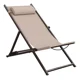 thumbnail image 1 of Silla Camastro Plegable Recinable y Portatil para Jardín Playa Alberca NATERIAL  CRUZ, 1 of 10