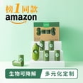 thumbnail image 2 of Biodegradable pet waste bags, eco-friendly dog poop bags, dog poop bags, garbage bags, pet supplies in stock, green capsule dispensers, 2 of 5