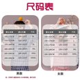 thumbnail image 3 of El traje de pijama de algodón para hombres y mujeres se puede usar para lijar tejido de invierno para parejas ropa de casa de gran tamaño Sincero Hogar, 3 of 5