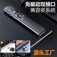thumbnail image 4 of Tignapoo Clicker de Présentation Rechargeable USB Multifonctionnel avec Pointeur Laser, Double Mode B2 Blanc pour Affaires et Enseignement, Édition Verte, 4 of 4