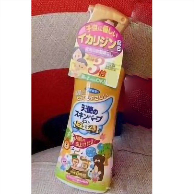 Repelente de mosquitos en aerosol, 200 ml, repelente de mosquitos líquido, repelente de insectos para niños, dorado