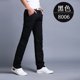 thumbnail image 1 of Pantalones informales con varios bolsillos para hombre Tan Jianjun unisex, 1 of 2