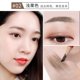 thumbnail image 3 of Lápiz de cejas resistente al agua, maquillaje profesional de alta calidad, productos de belleza para mujeres, diseño de cejas de China, resistente al agua y al sudor, 3 of 5