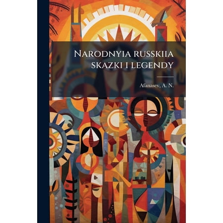 Narodnyia russkiia skazki i legendy : 02 (Paperback)