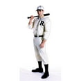 thumbnail image 1 of Costumes For All Occasions GC8265 Old Tyme Baseball Player Plus, 1 of 1