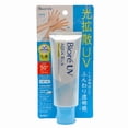 thumbnail image 1 of Protector solar Biore UV Aqua Rich Light Up Essence SPF50+ 73 ml, 1 of 1