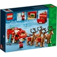 thumbnail image 7 of LEGO 40499 Santa's Sleigh 343pcs, 7 of 7